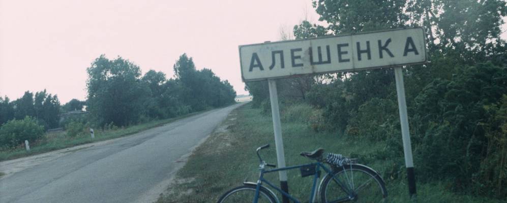 
            Фотография Хотуши