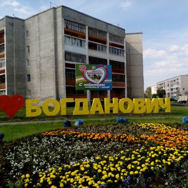 Богданович