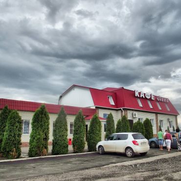 Сторожевка