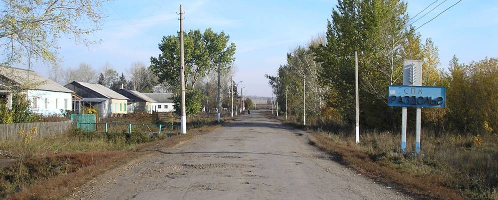 Фотография Тросни