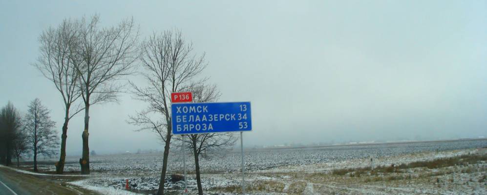 Фотография деревни Сутки