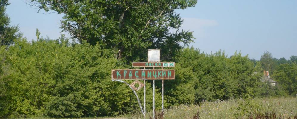 
            Фотография Красницкого