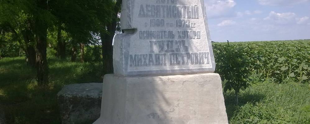 
            Фотография Западного