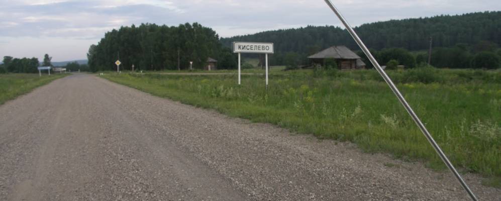 Фотография Ширяево