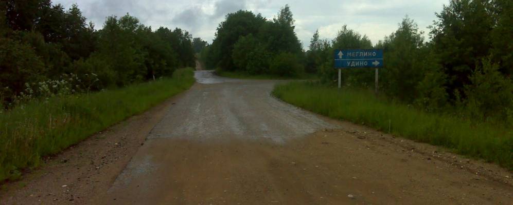 
            Фотография Сивцево