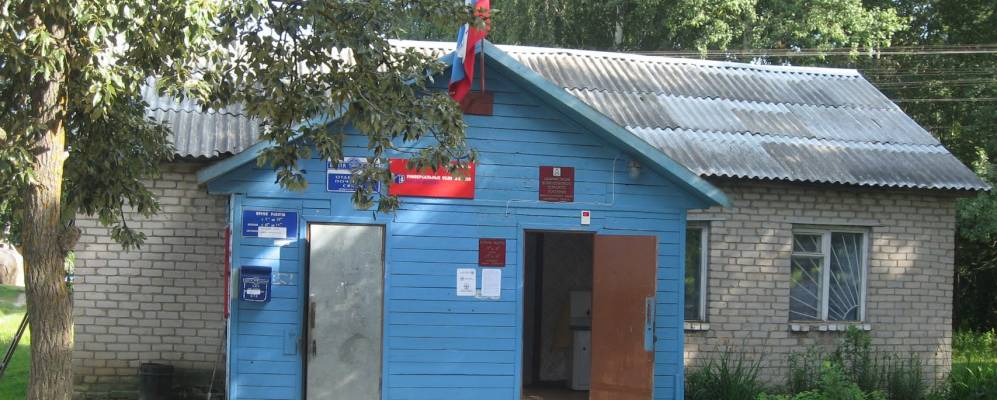 
            Фотография деревни Кисловичи