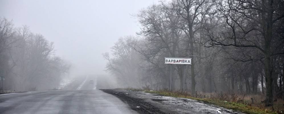 
            Фотография Варваровки