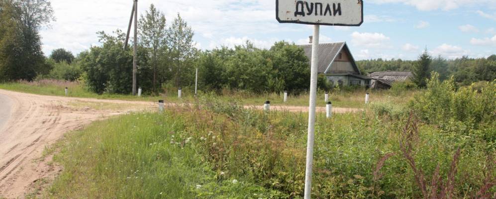
            Фотография деревни Верхние Дупли