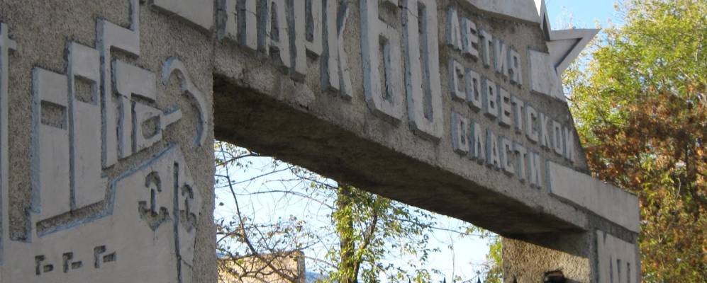 
            Фотография Выселок