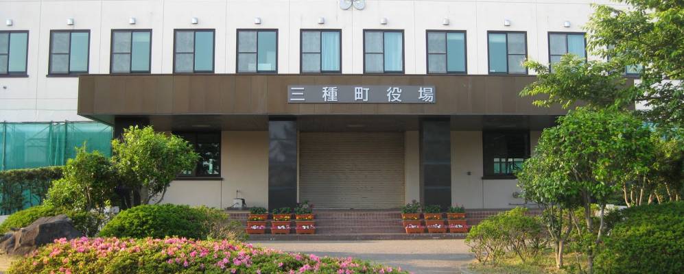 
            Фотография Митане