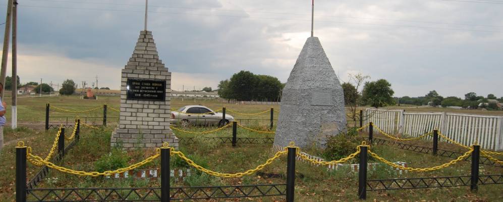 
            Фотография Травневого