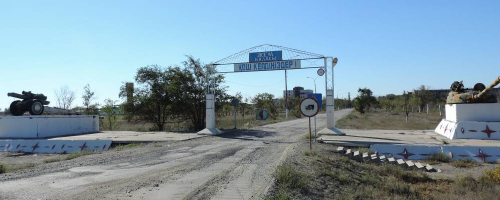 Фотография Жема