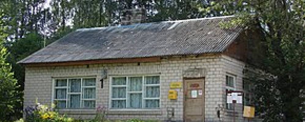 Фотография Балбиши