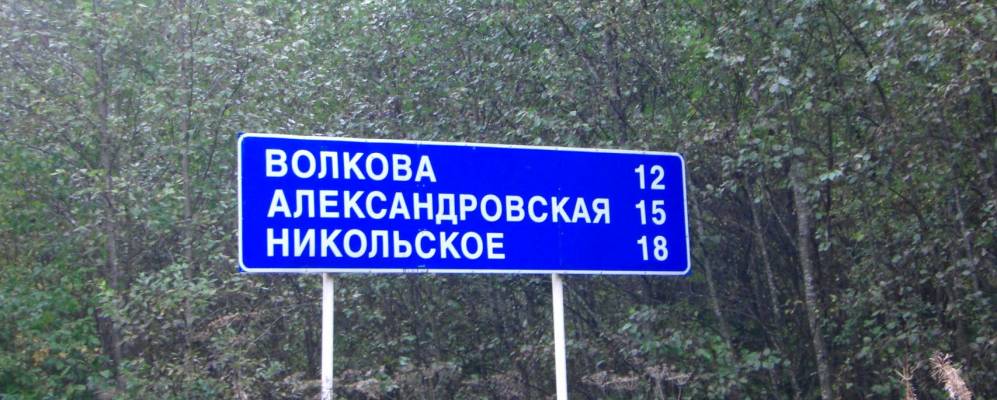 
            Фотография Серково