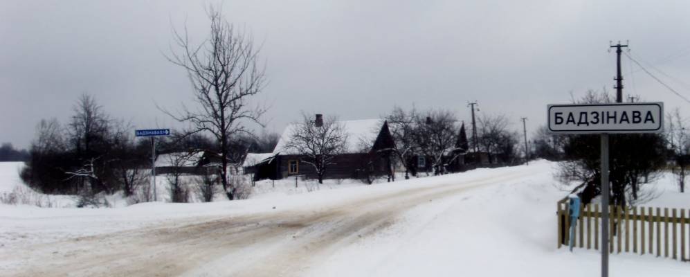 
            Фотография деревни Логаны