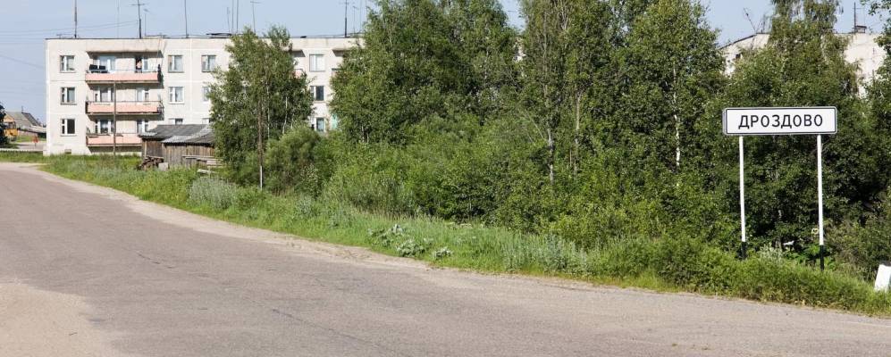 
            Фотография Богданово