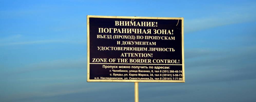 
            Фотография Коряжного