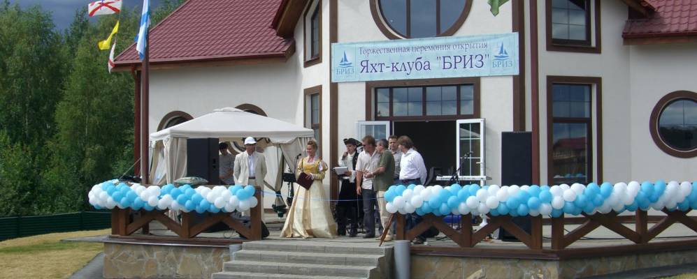 
            Фотография Горок