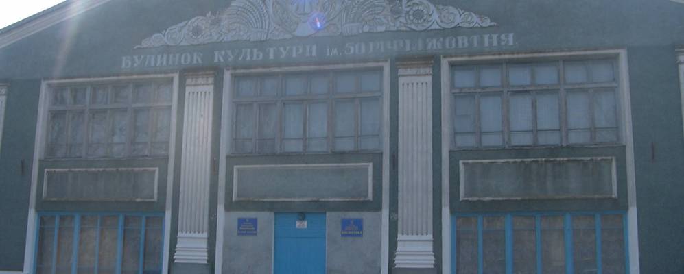 
            Фотография Широкого