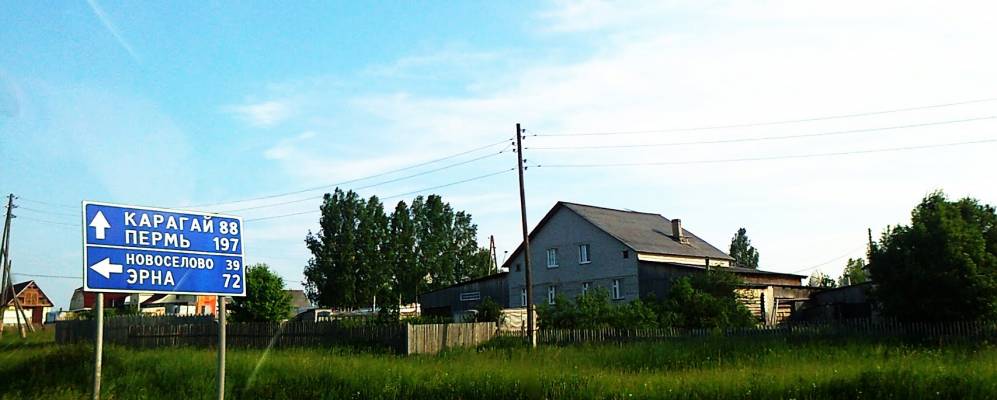 Фотография Спасова