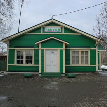 Новая Чебула