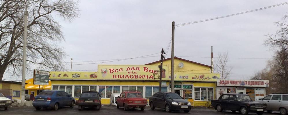 
            Фотография Степаненки