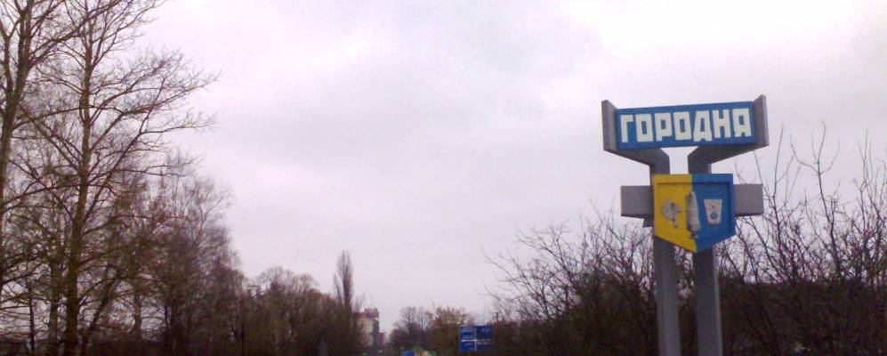 
            Фотография Ясеновки