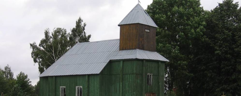 Фотография Узречья