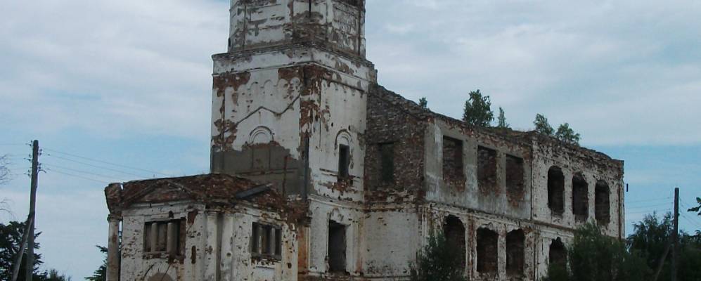 Фотография Ситьково