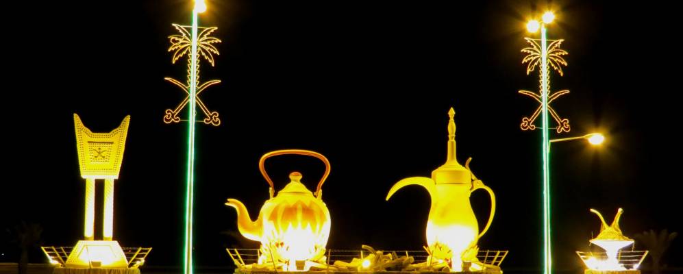 Фотография Эль Кэйзумы