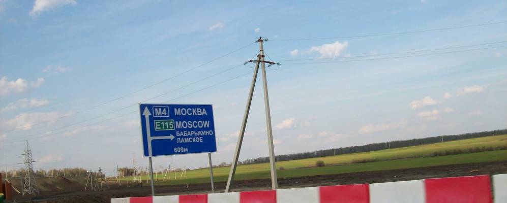 
            Фотография поселка Новикова