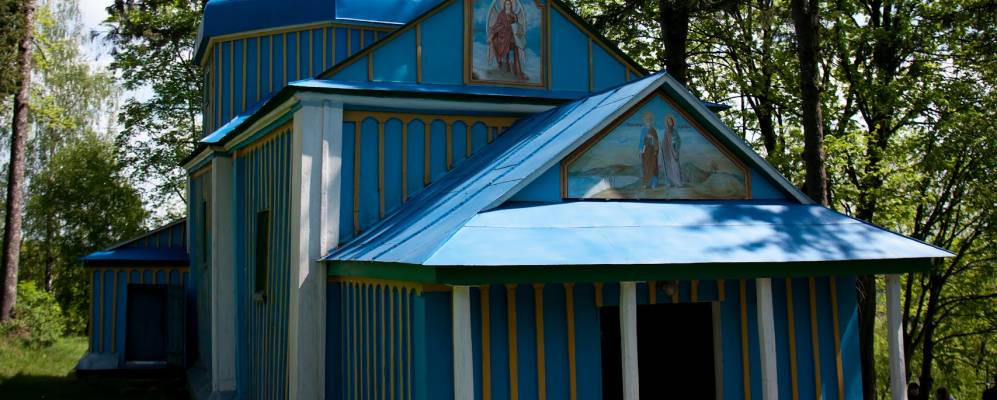 
            Фотография Угорска