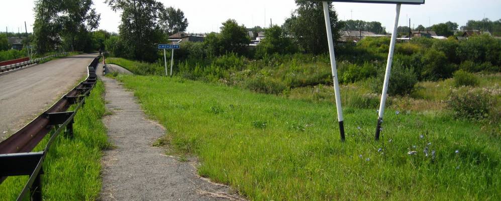 
            Фотография Светлого Дола