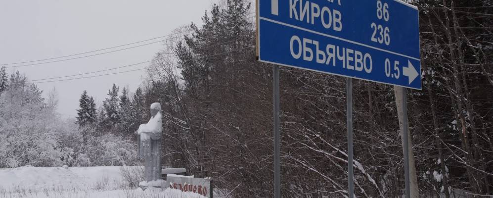 
            Фотография Беляевской