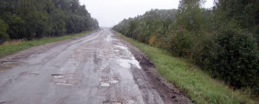 Фотография Босарево