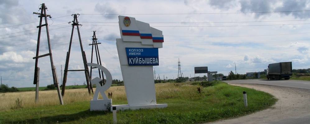 Фотография Кунорино