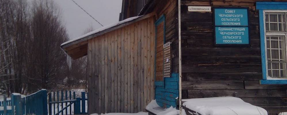 
            Фотография Черного Яра