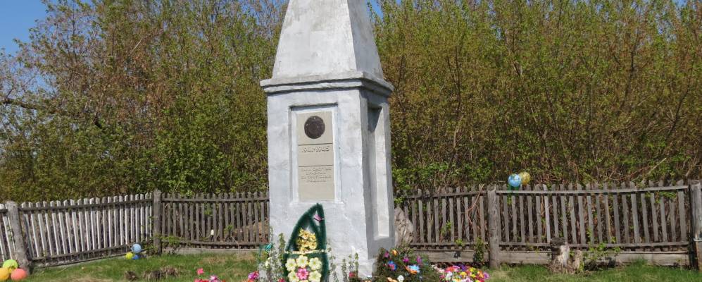 Фотография Ключей