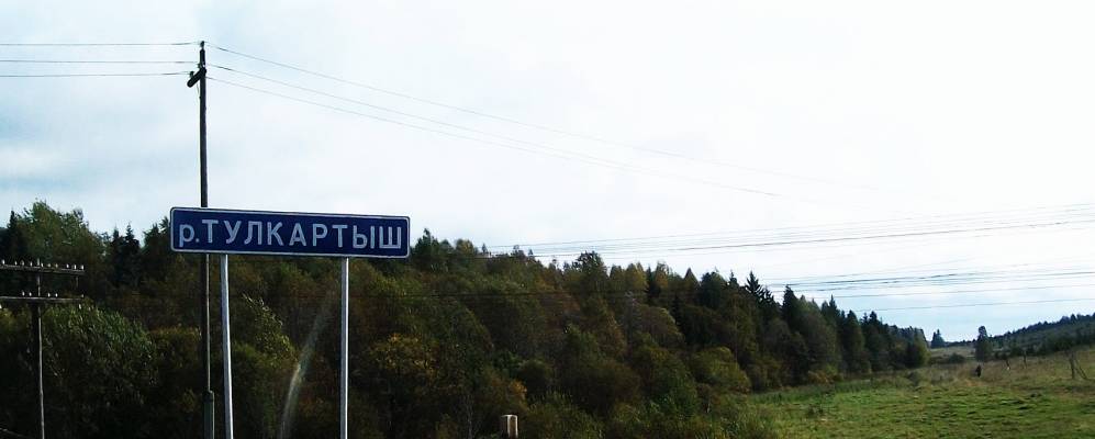 
            Фотография Вершинино