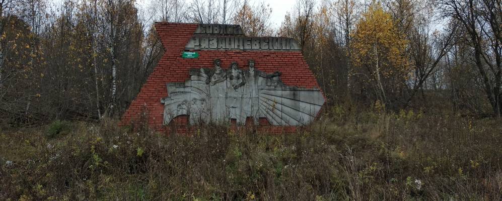 Фотография Торкотино