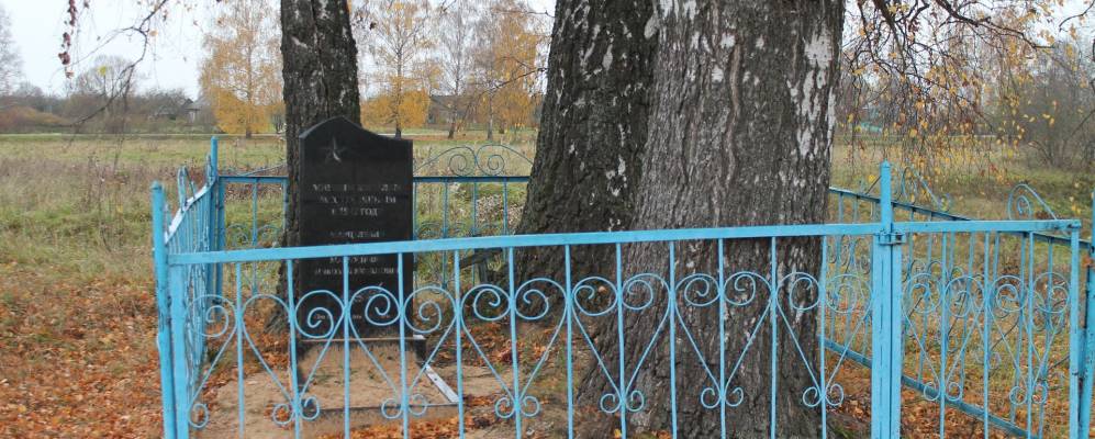 
            Фотография Румполья