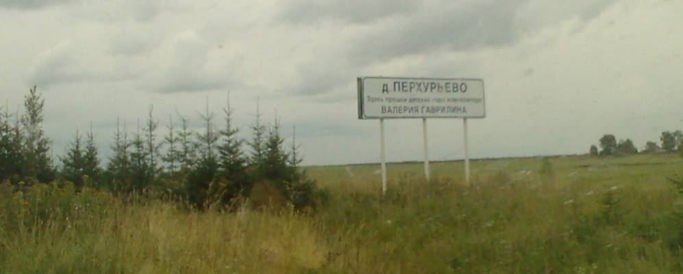 
            Фотография Дилялево