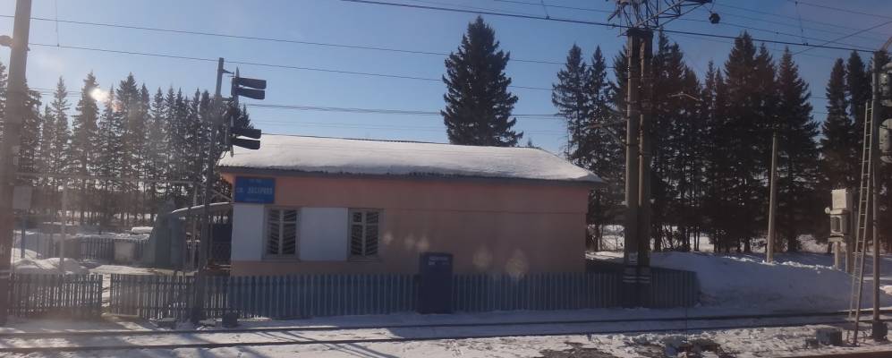 
            Фотография Аксарихи