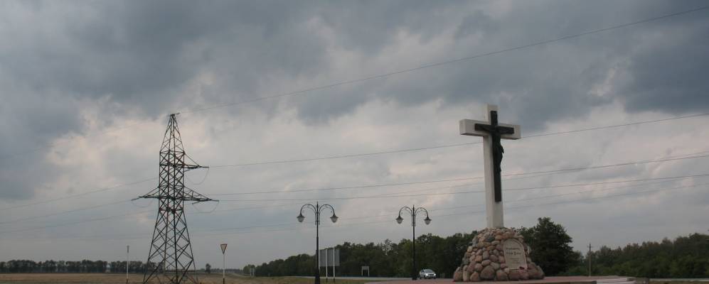 
            Фотография Стадницы