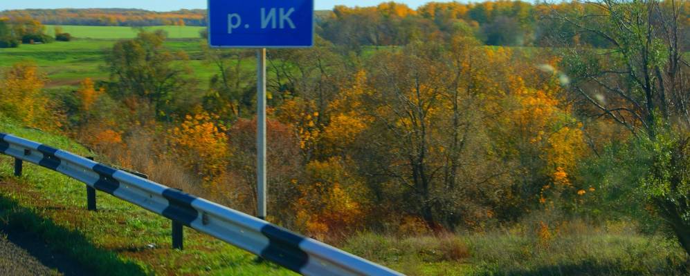 
            Фотография Холодного Ключа