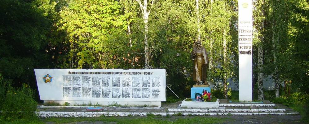 
            Фотография Октябрьского