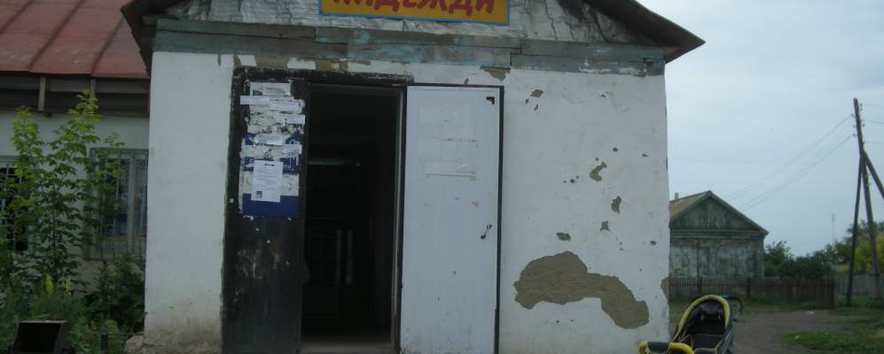 
            Фотография Мирного Пути