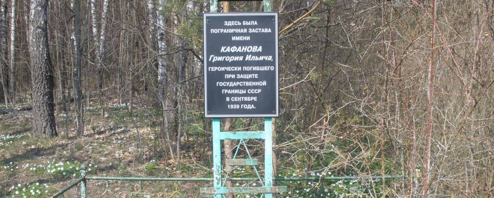 Фотография деревни Зараковцы