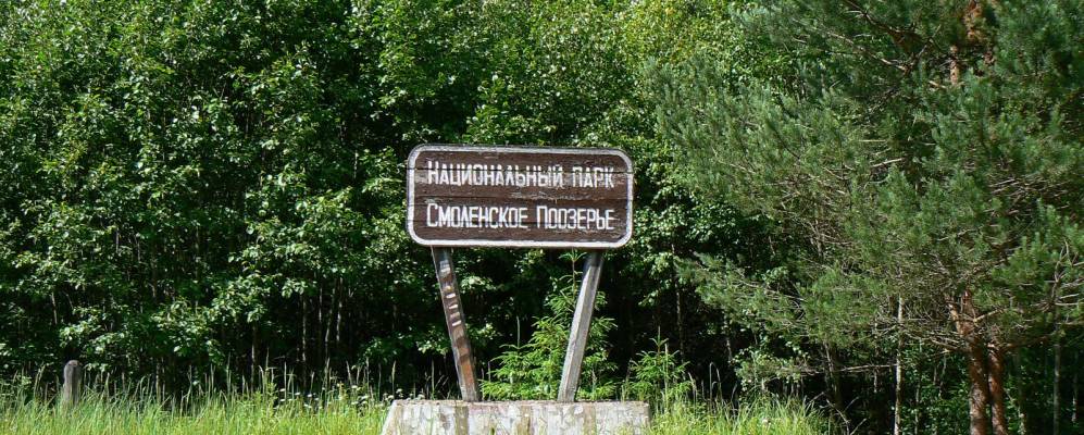 
            Фотография деревни Буризи