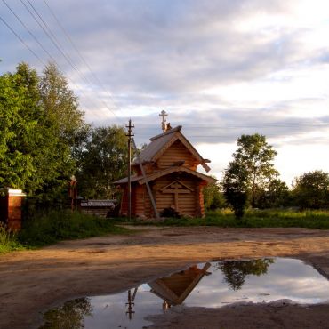 Воздвиженское